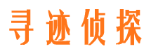 鹿泉市私家侦探